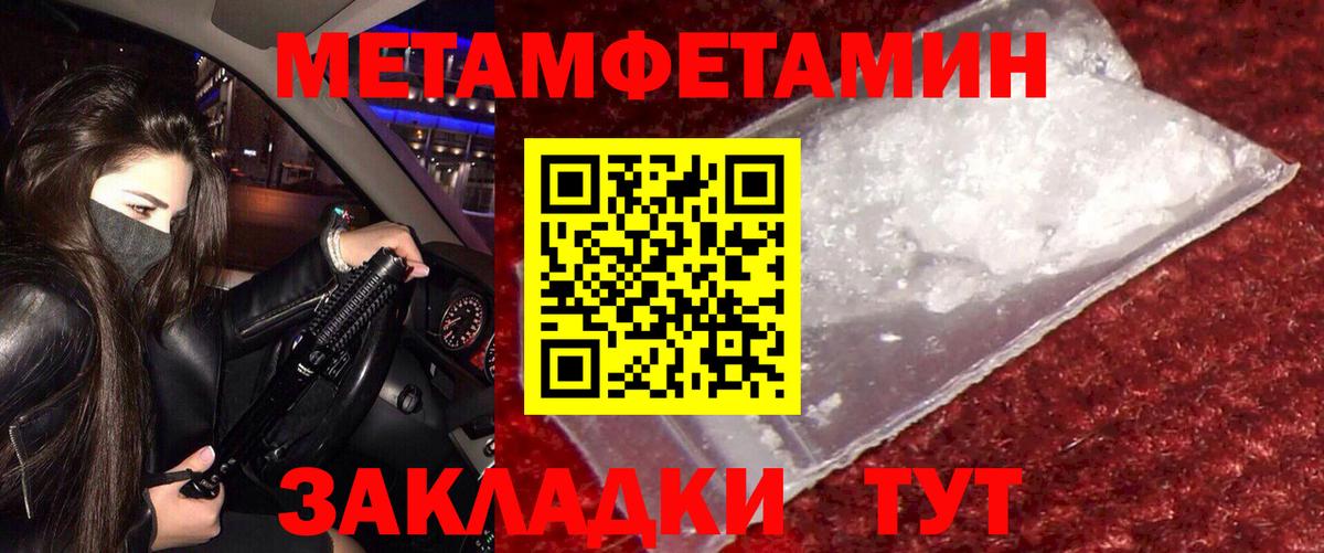 Амфетамин Premium Дедовск
