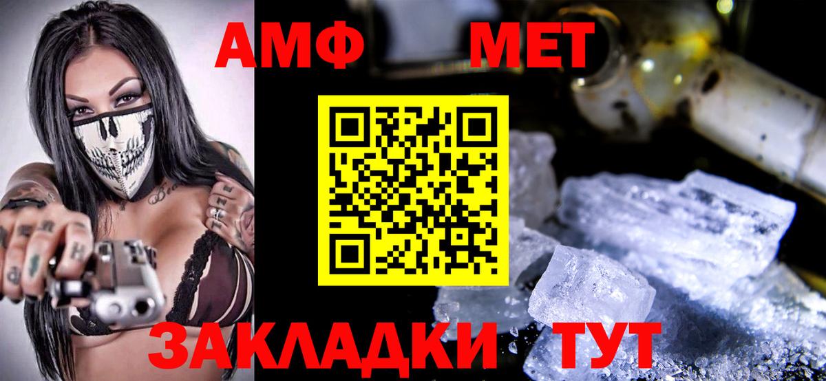 Дедовск  АМФ  Вход с VPN  сайты даркнета телеграм  Амфетамин Розовый 