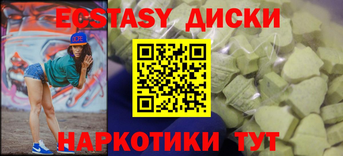 Дедовск  Бошки Шишки  Cocaine  ГАШИШ  ГАШИШ  Вход с VPN  Бошки Шишки  КОКАИН  Мефедрон кристаллы 