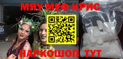 мефедрон мука Балахна