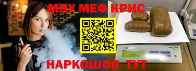 мефедрон мука Балахна