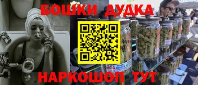 ПСИЛОЦИБИНОВЫЕ ГРИБЫ Балаково