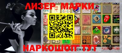 мефедрон мука Балахна