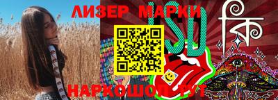ПСИЛОЦИБИНОВЫЕ ГРИБЫ Балаково