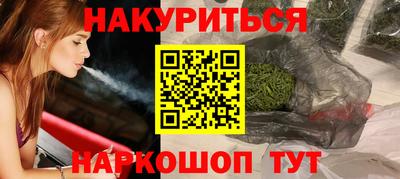 дурь Балашиха