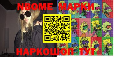 дурь Балашиха