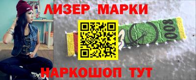 ПСИЛОЦИБИНОВЫЕ ГРИБЫ Балаково