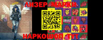 ПСИЛОЦИБИНОВЫЕ ГРИБЫ Балаково
