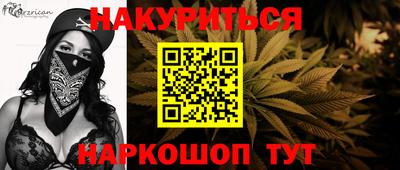 ПСИЛОЦИБИНОВЫЕ ГРИБЫ Балаково