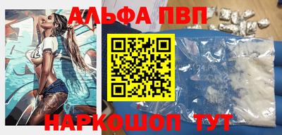 ПСИЛОЦИБИНОВЫЕ ГРИБЫ Балаково