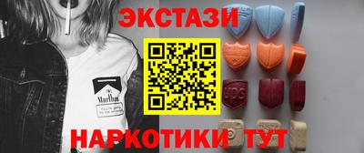 ПСИЛОЦИБИНОВЫЕ ГРИБЫ Балаково
