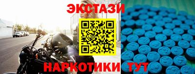 ПСИЛОЦИБИНОВЫЕ ГРИБЫ Балаково