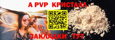 дурь Балашиха