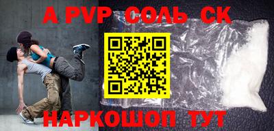 дурь Балашиха