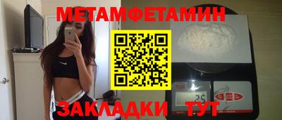 ПСИЛОЦИБИНОВЫЕ ГРИБЫ Балаково