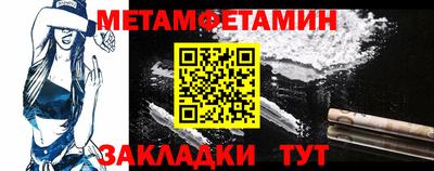 ПСИЛОЦИБИНОВЫЕ ГРИБЫ Балаково
