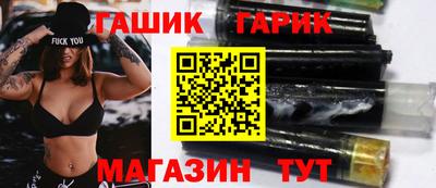 ПСИЛОЦИБИНОВЫЕ ГРИБЫ Балаково