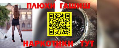 ПСИЛОЦИБИНОВЫЕ ГРИБЫ Балаково