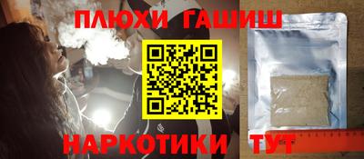 меф VHQ Волжский