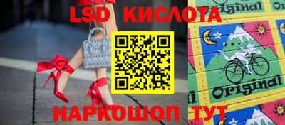 ПСИЛОЦИБИНОВЫЕ ГРИБЫ Балаково