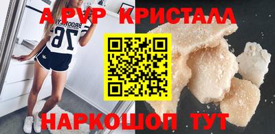ПСИЛОЦИБИНОВЫЕ ГРИБЫ Балаково