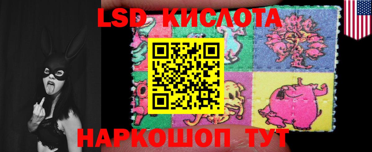 Дедовск  LSD-25 экстази кислота  Вход с VPN  ЛСД экстази кислота 