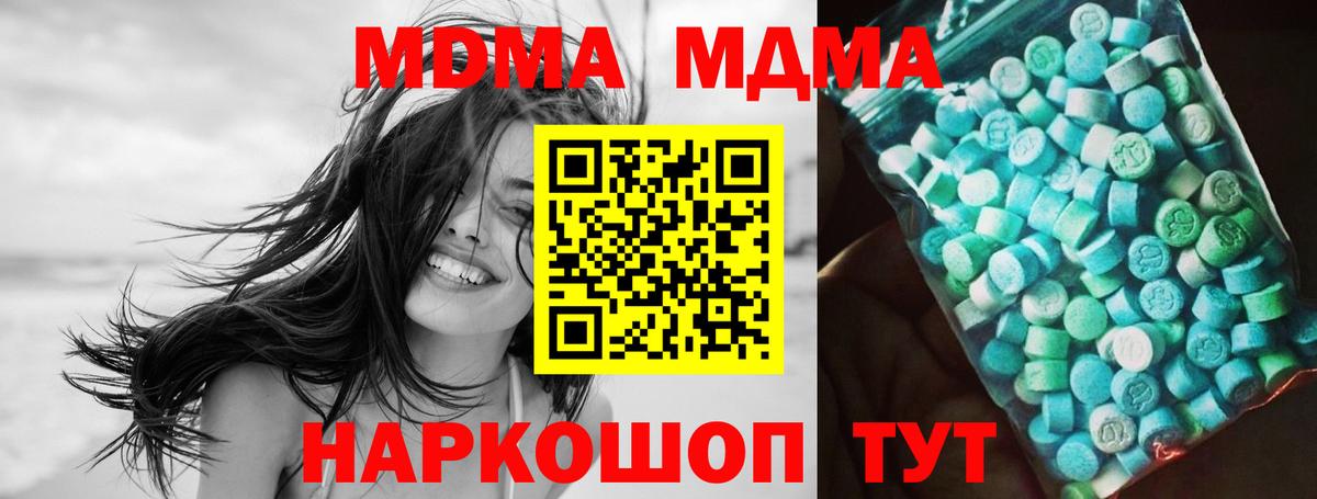 Меф мяу мяу Дедовск