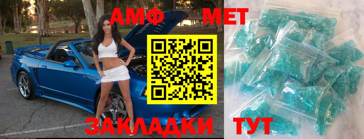 Дедовск  Метамфетамин Methamphetamine  Вход с VPN 