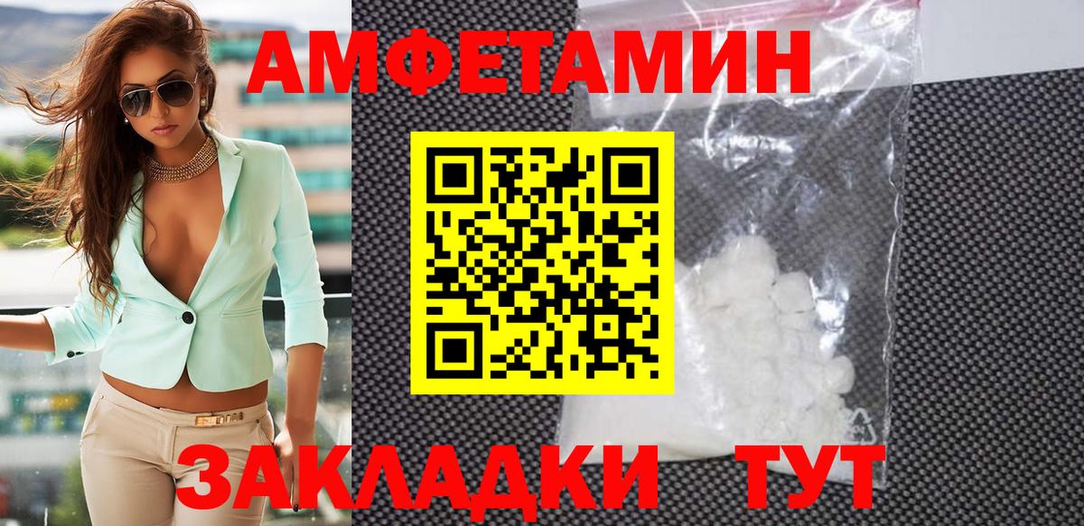 МЕТАМФЕТАМИН мет Дедовск