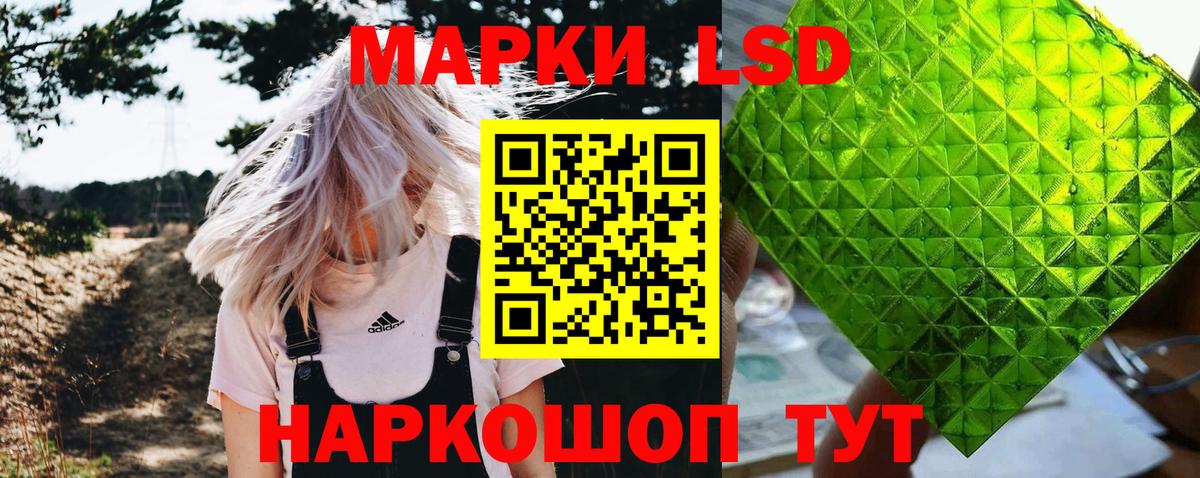 Марки 25I-NBOMe  Наркотические марки 1,8мг  Вход с VPN  Дедовск 