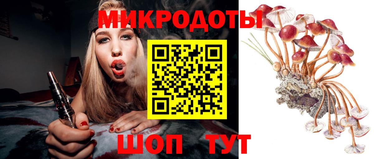 даркнет сайт  Вход с VPN  Дедовск  Галлюциногенные грибы мухоморы 