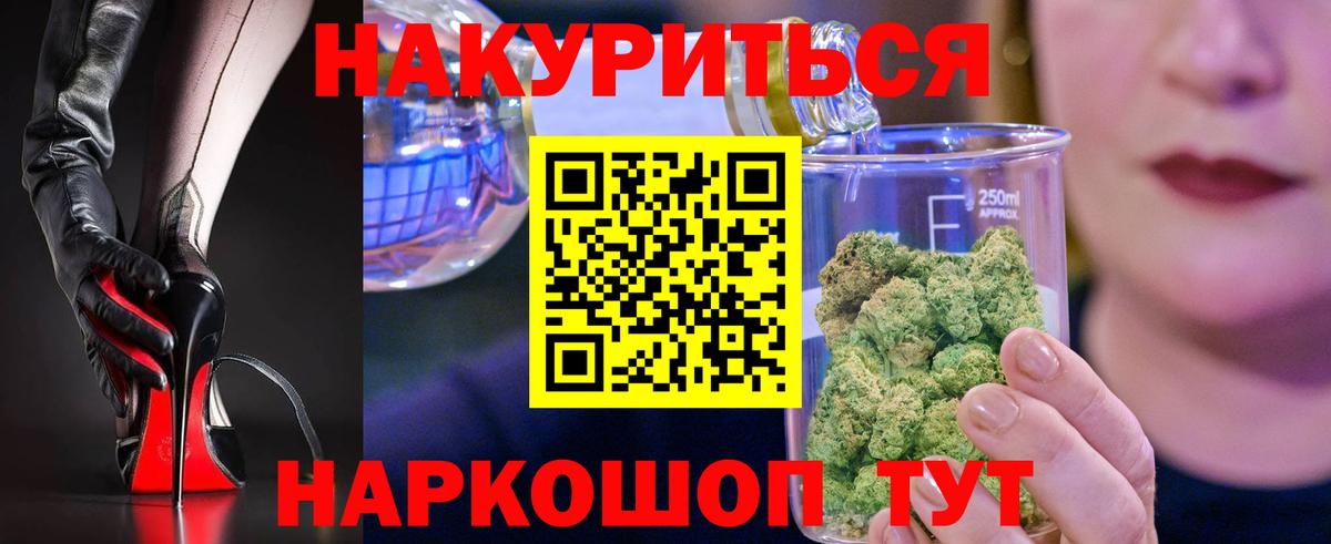 Шишки марихуана сатива  Бошки Шишки LSD WEED  Вход с VPN  Дедовск 