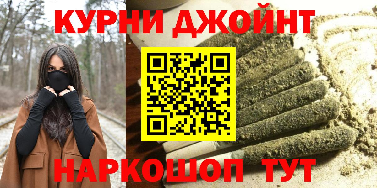 МАРИХУАНА Bruce Banner Дедовск